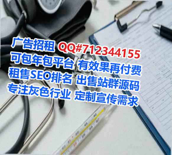庆城供卵药业经营部